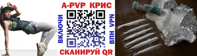 Alpha PVP VHQ Вельск