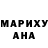 КЕТАМИН VHQ Jackeylnn Bolin