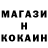Экстази Cube I'm sick.