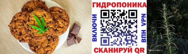 Canna-Cookies конопля Вельск