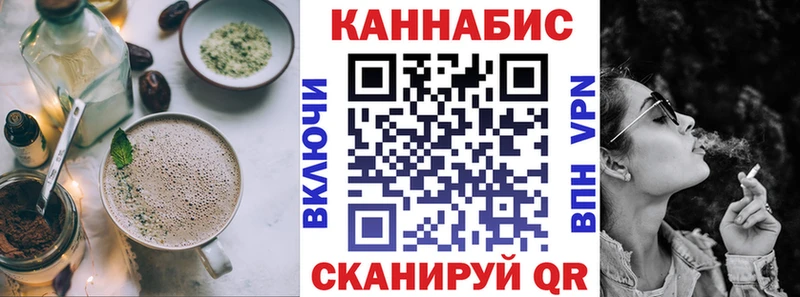 Canna-Cookies марихуана  Вельск 
