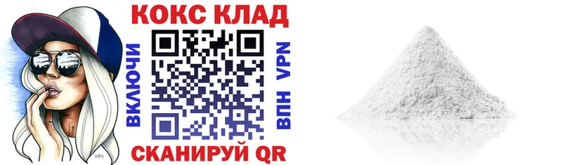 где найти   Вельск  COCAIN 98% 