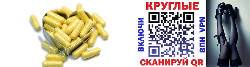 сколько стоит Вельск маркетплейс наркотические препараты ЭКСТАЗИ ешки