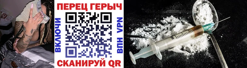 Героин Heroin  закладки  Вельск 