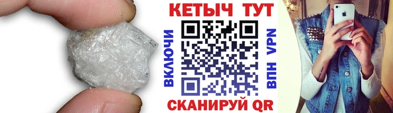 Кетамин ketamine  darknet состав  Вельск 
