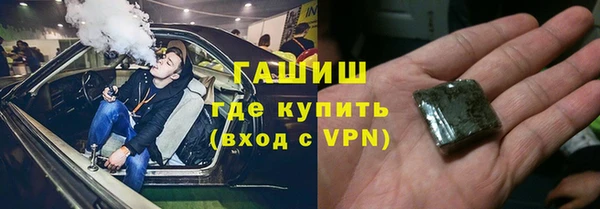 крисы Верхний Тагил