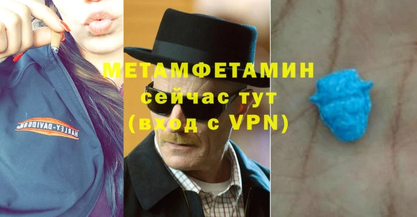 бутик Бугульма