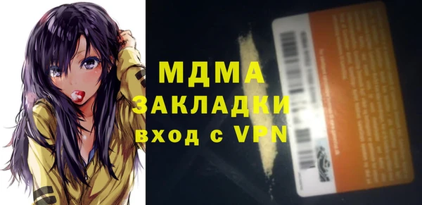 дживик Верхнеуральск