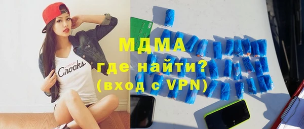 бутик Бугульма