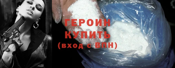 бутик Бугульма