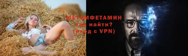дживик Верхнеуральск