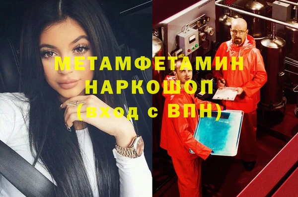 дживик Верхнеуральск
