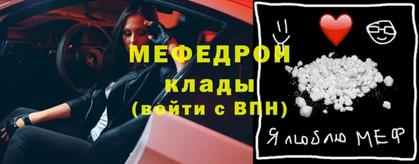 сатива Бородино