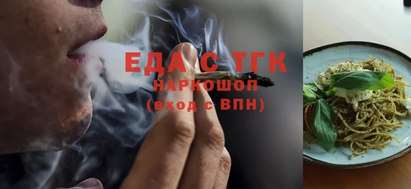 крисы Верхний Тагил
