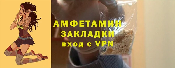 дживик Верхнеуральск