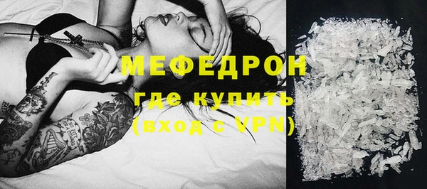 дживик Верхнеуральск