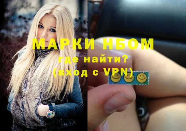 мефедрон VHQ Заволжье