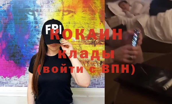 дживик Верхнеуральск