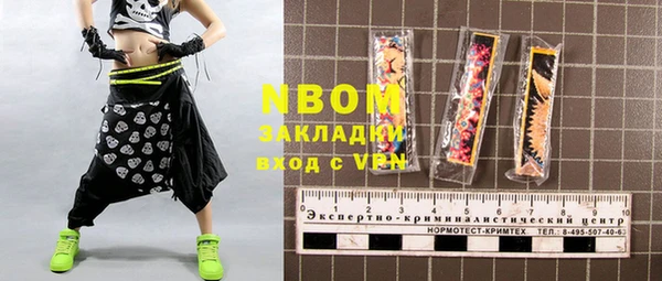 бутик Бугульма