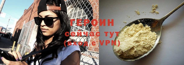 молекула духа Бронницы