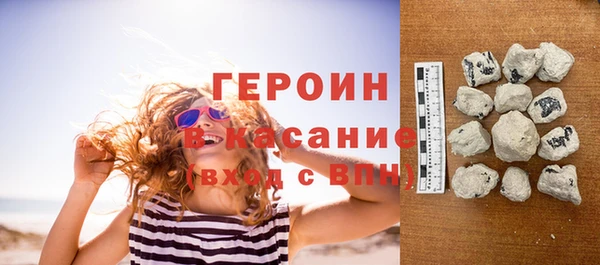 сатива Бородино