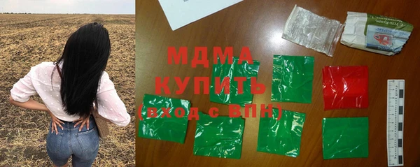 крисы Верхний Тагил
