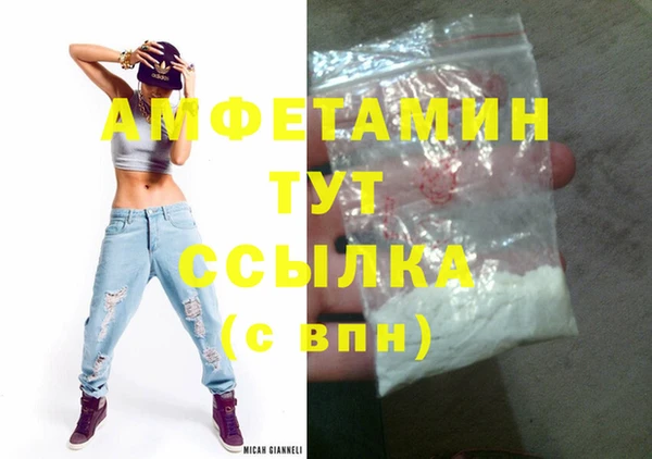 mix Верея