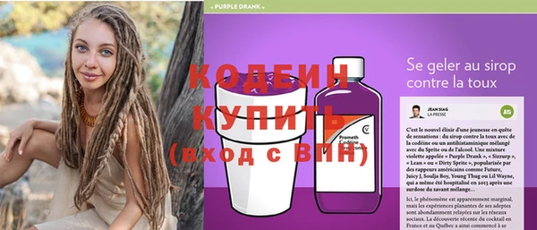 бутик Бугульма