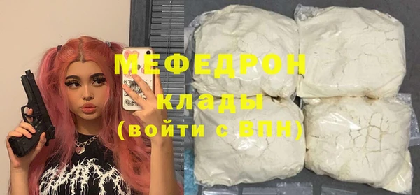 крисы Верхний Тагил