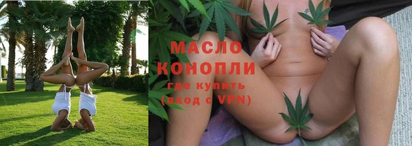 ALPHA-PVP Белоозёрский