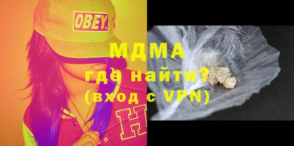 дживик Верхнеуральск