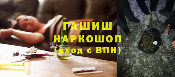 крисы Верхний Тагил
