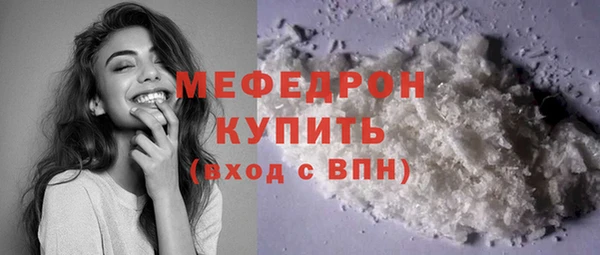 бутик Бугульма