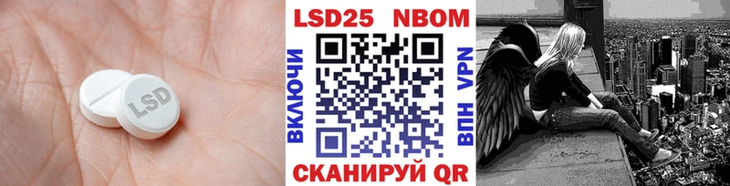 LSD-25 экстази ecstasy  Вельск 