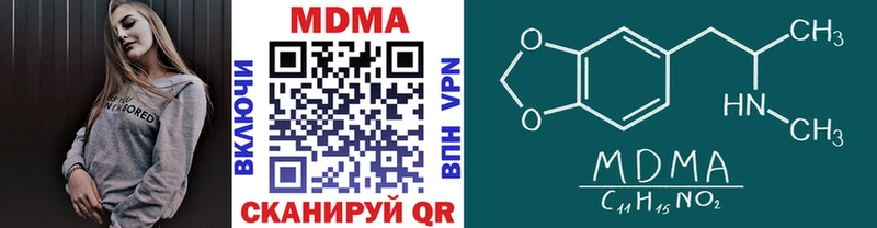 darknet клад  blacksprut зеркало  Вельск  наркота  МДМА VHQ 