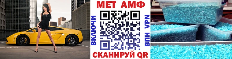 Метамфетамин кристалл  Вельск 