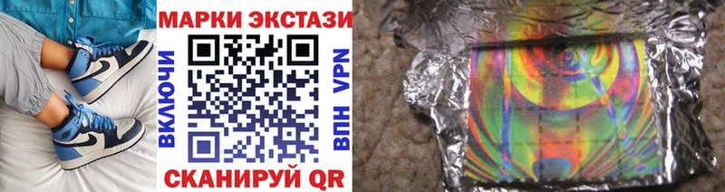 Марки 25I-NBOMe 1,8мг  hydra рабочий сайт  Вельск 