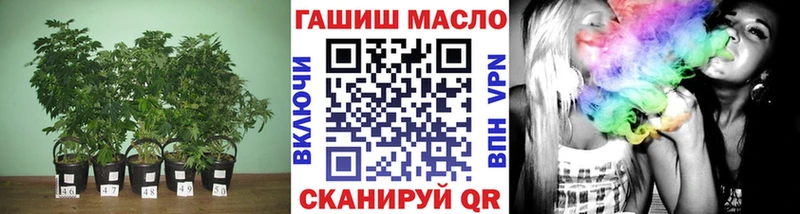 ТГК Wax Вельск