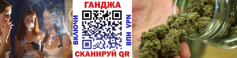 Бошки марихуана Ganja  цены наркотик  Вельск 